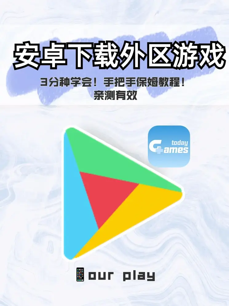 豪利真人截图0