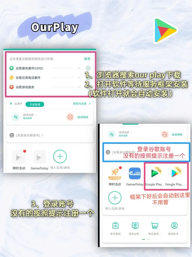 豪利真人截图1